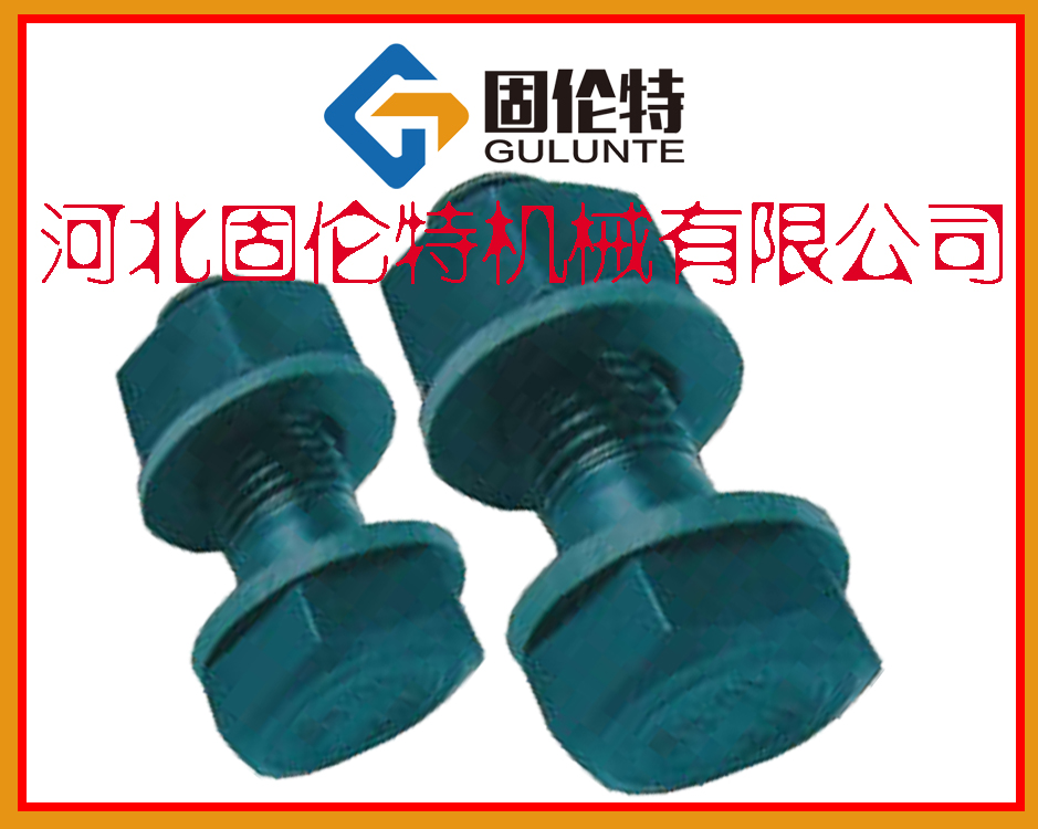 國標大六角頭螺栓 國標大六角頭螺栓