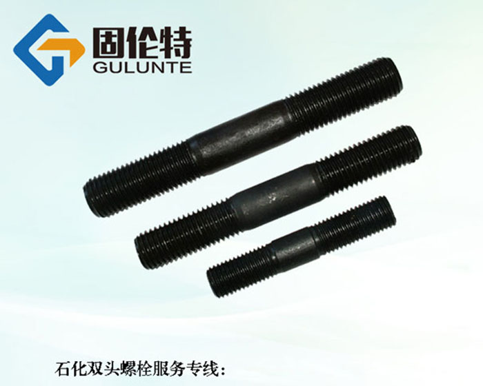 法蘭專用高溫高壓雙頭螺栓生產廠家