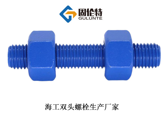 雙頭螺栓尺寸標(biāo)準(zhǔn)型號規(guī)格尺寸表大全