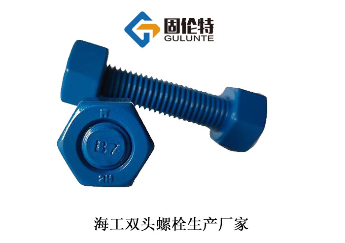 高強度特氟龍雙頭螺柱 高強度特氟龍雙頭螺柱