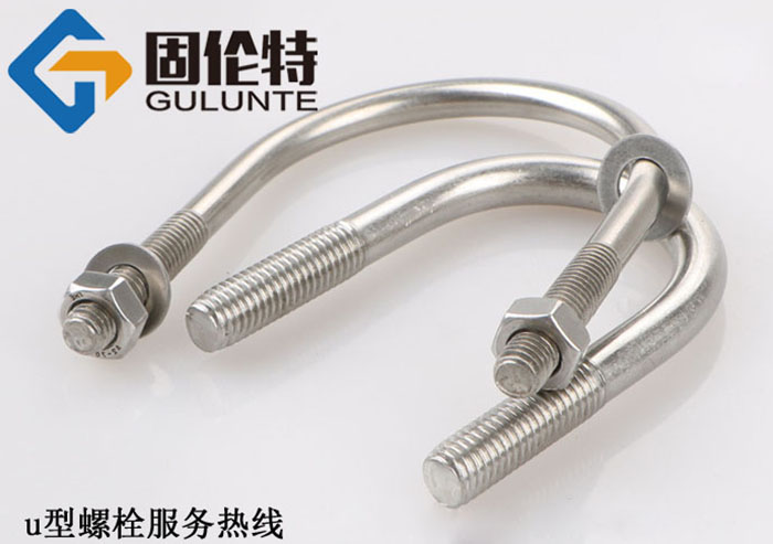 u型螺栓型號及規格尺寸表大全,生產8.8級u型螺栓廠家哪家好