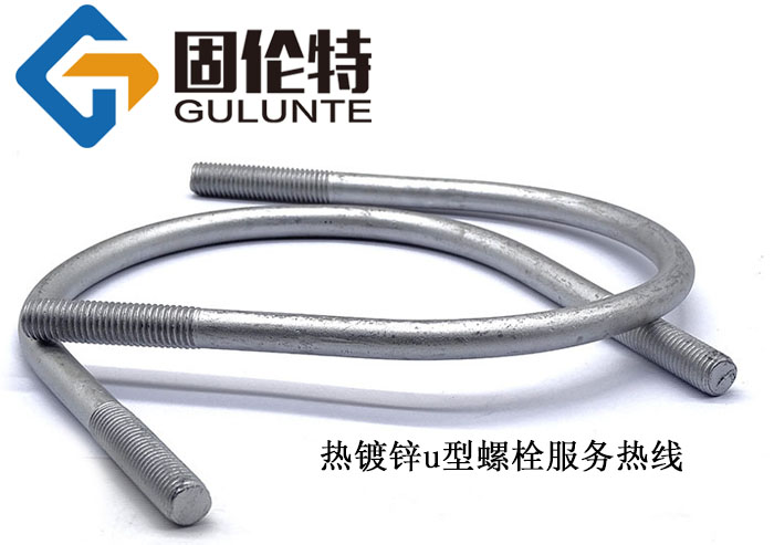 u型螺栓標準型號規(guī)格尺寸表大全